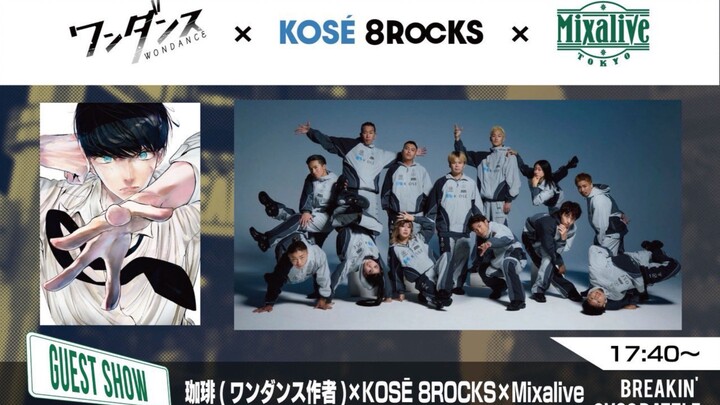 【Điệu nhảy tuyệt vời】Tác giả gốc cô Kaifei cùng đoàn múa chuyên nghiệp 8rocks cùng nhau nhảy anime O