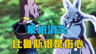 Dragon Ball Super Tournament of Power 20: The 6th Universe is destroyed. Brothers like Papilus say g
