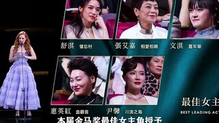 惠英红——她的人生就像电影