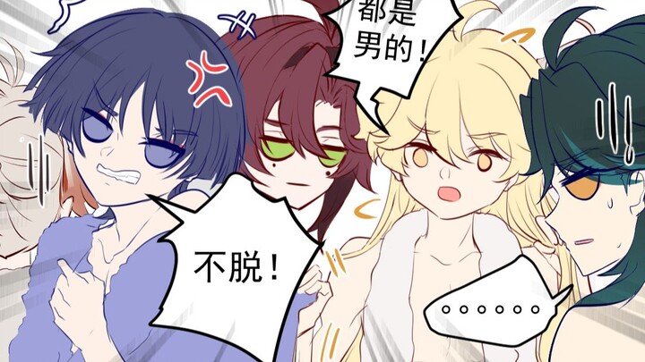 《男寝不都是裸睡吗？》