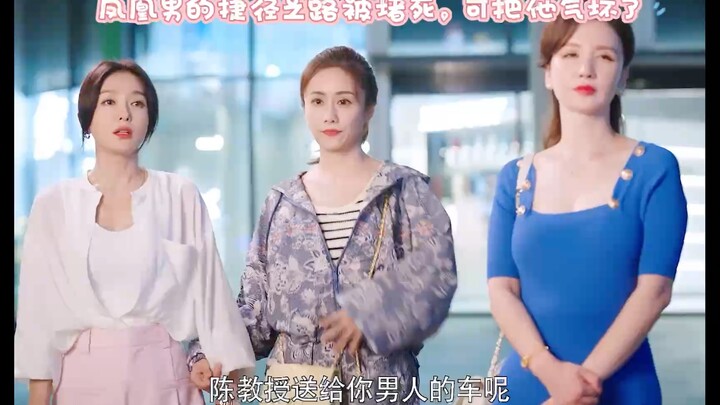 ทางลัดของหนุ่มเฟิ่งหวงถูกปิดตาย ทำเอาเขาโมโหสุดๆ!