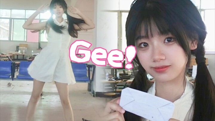 เพลงคู่สุดหวานของ Gee! แต่คนหนึ่งยิงตรง