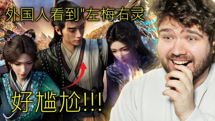 Pria Estonia Andu Nonton “Cultivation of the Immortal” – Adegan Ikonik dengan Zuo Mei di Kiri dan Li