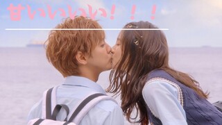 [Phim truyền hình và phim điện ảnh Nhật Bản siêu ngọt ngào 2.0] "Đến đây và hôn anh nhé"