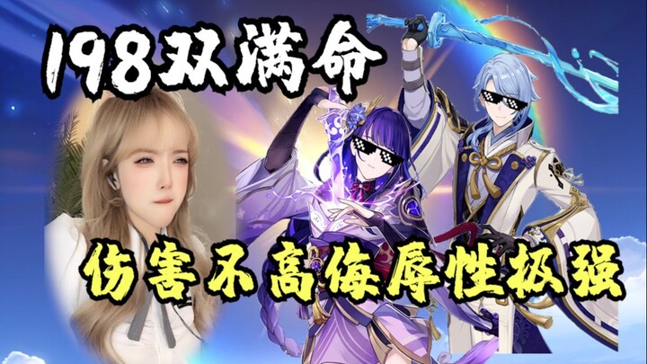 Genshin Impact | Her mindset has already shattered