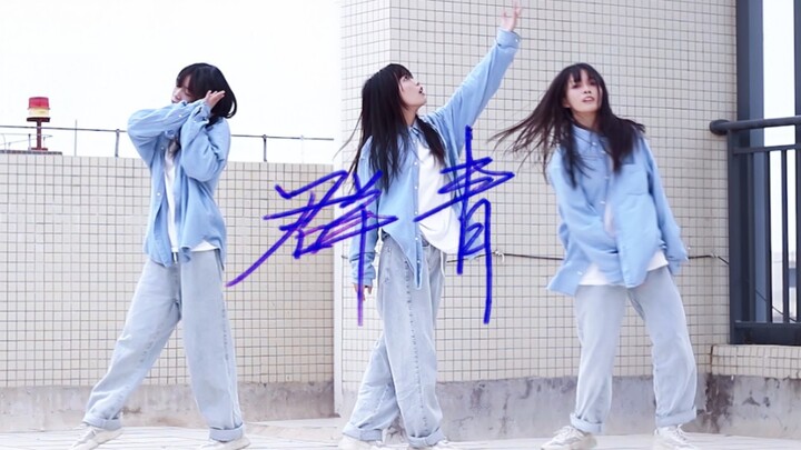 [Clumsy] Indigo [HB to Chai]