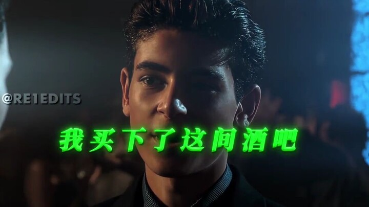 “Tôi đã mua lại quán bar này”