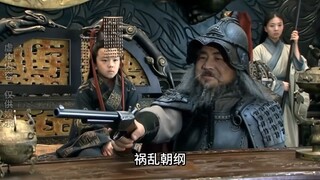 想过三国会乱，没想到会怎么乱