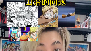 对此我想说