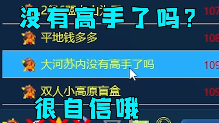 Red Alert House: Major Soviet Civil War! Claiming there are no real masters left—pretty confident, h