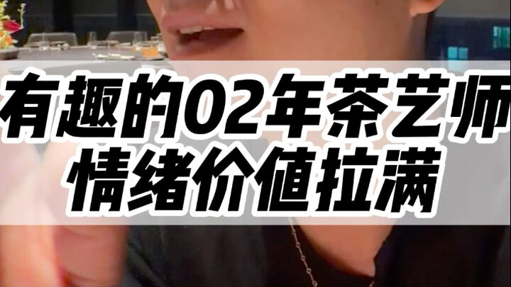 Pramuwisata teh kelahiran 2002 #vlog sehari-hari #teh