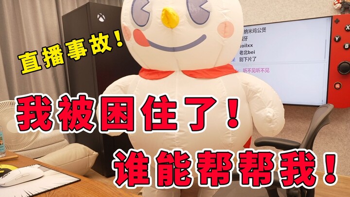 [Super Xiao Jie] Brother Jie showed off his props but unexpectedly trapped himself: Is there anyone 