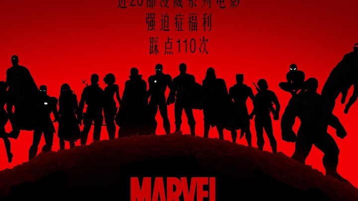 [1080/Marvel/Scenery/Extremely Burning] 110 high-energy transitions are extremely comfortable! Newbi