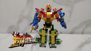 领略初代雄风~巨神战击队巨神战击王积木moc赤猿海鲨钢牙驾到！童年家喻户晓的国产特摄战队有没有