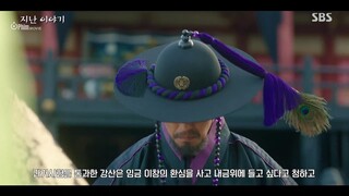 Quán trọ tình yêu EP 9 [Sub Việt]