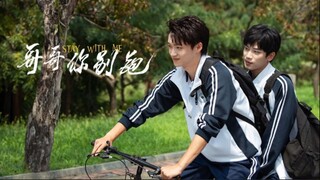 🇨🇳 Stay with Me EP.22 [ENG SUB]