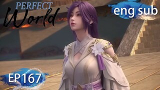 [Eng Sub] Perfect World EP167Part3