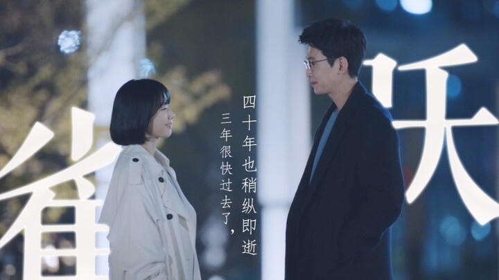 “Tiga tahun begitu saja berlalu, empat puluh tahun pun sekejap saja” ◎ Junwan × Iksoon | Life as a S