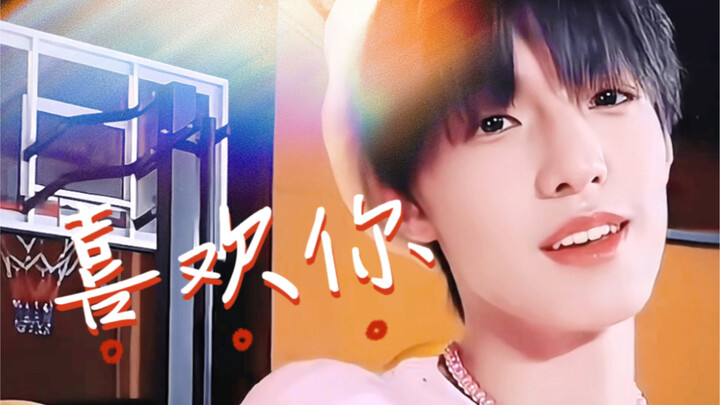 High sweet attack ~ Zhang Zeyu "Like You" focus｜tf family