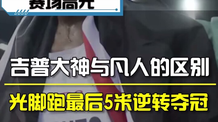 Are all the guys named Kip this awesome!?