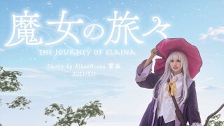 伊蕾娜是天使！！2021.5.1 广州萤火虫漫展 魔女之旅