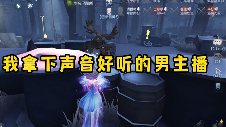 Streamer pria berhasil jadi menantu!