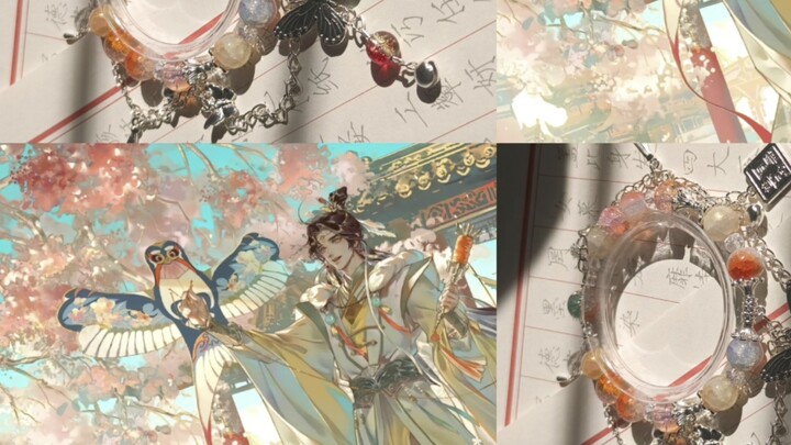 Heaven Official's Blessing -Xie Lian Yueshen Impression Bracelet