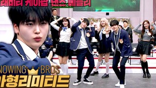 كيم مين هي، سونغ هيونغ جون، لي سوي، نارويا إيشي، ليز: تحدي الرقص مع الأخ كين في أغاني «إله الموسيقى 