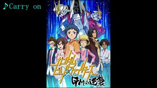 Back on - Carry on   Full【ガンダムビルドファイターズGMの逆襲】