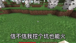 Minecraft: Believe it or not, I can become famous just by digging a hole