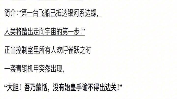 Everyone was stunned: “He’s… he’s emerged from cultivation?”