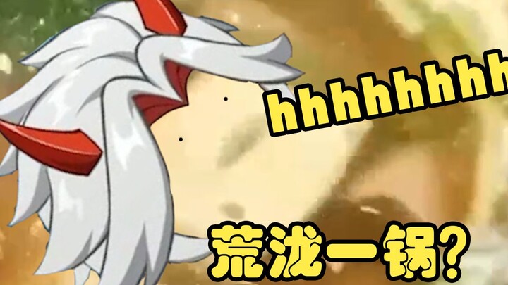 笑不活了