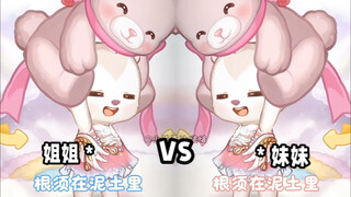 ปมแห่งชะตากรรมได้ถักทอเราขึ้นมา และยังบีบรัดเราจนเจ็บปวด...