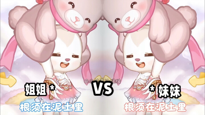 The knots of fate have woven us together, yet they also choke us with pain...