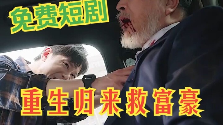 คลื่นความร้อนแห่งวันสิ้นโลกถาโถมเข้ามา iaa-17