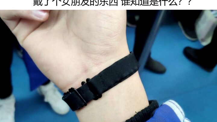 只有有过经验的人才能知道这是什么！！网络上的沙雕图134期