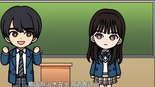 【FSD】Kamen Rider Gochard Kacha Animation Wins Seven Wonders of Furasu High School EP.01 Dark Laughin