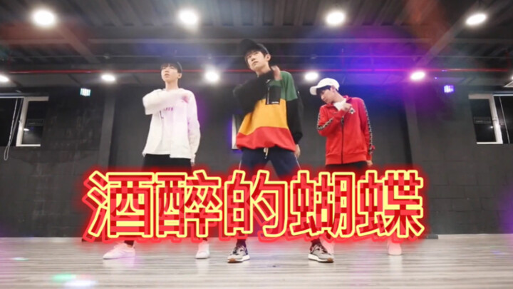 【TFBOYS】Mở《Cố lên amigo》bằng《Bướm say rượu》