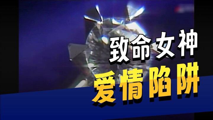 Tiga Film Romantis Klasik Shi Qi: “Hadiah”, “Kisah Cinta Mobil”, “Pasangan Meja Gabung”