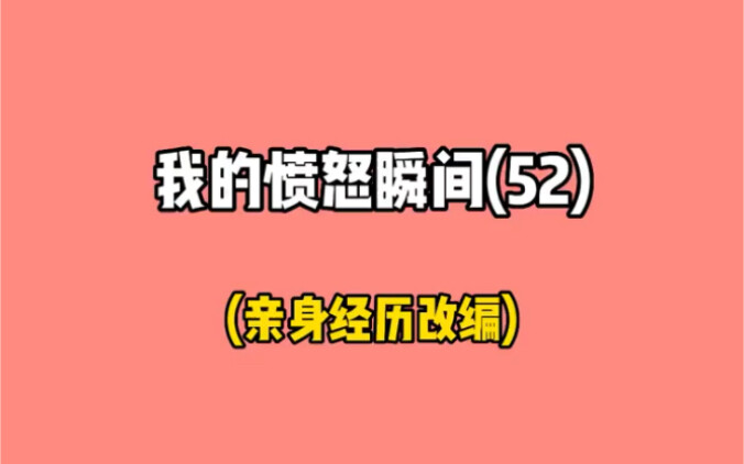 Ác nhân vẫn cần ác nhân rèn giũa