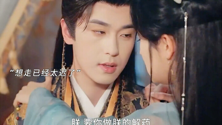 แอบซุ่มแซวหญิงมีสามีอยู่แล้วใต้โต๊ะ ขืนใจเอาตัวไปแต่งงานชัดๆ เรียกว่ามืออาชีพจริงๆ