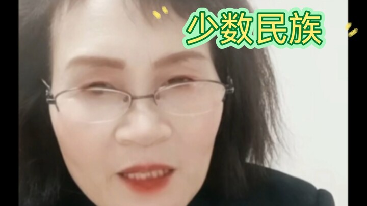 Hoàn Nhan Huệ Đức tưởng Noxus là một dân tộc thiểu số, bèn chào đón: “Chúng ta là 56 dân tộc, cùng c