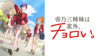『Mikadono Sanshimai wa Angai, Choroi』Episode 1 Subtitle Indonesia