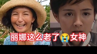 迪迦奥特曼丽娜女神居然这么老了，泪目