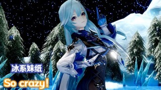【UE5-优菈】我就是秋雅本雅！！！【夺回秋雅】