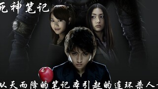 两个推理天才的巅峰对决