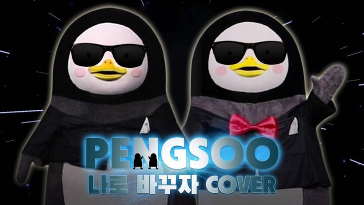 【pengsoo】Phần nhảy lại Switch to me (Rain & JYP)