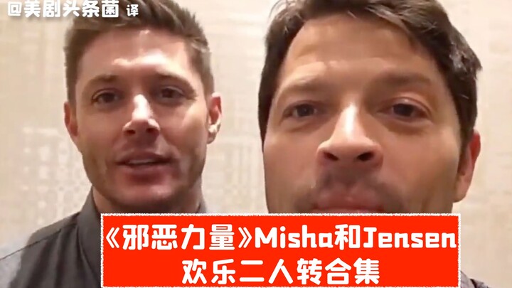 [Sub Indo] Kumpulan Kisah Sehari-hari Bahagia Si Cantik dan Para Malaikat dalam “Supernatural”