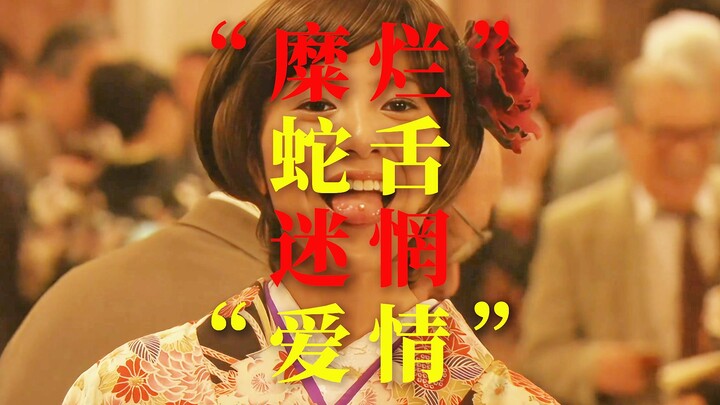Only in pain can we know the decadent youth of life#Movie recommendation
