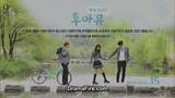 WHO ARE YOU (School 2015) ep 9